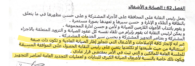 article_62.png